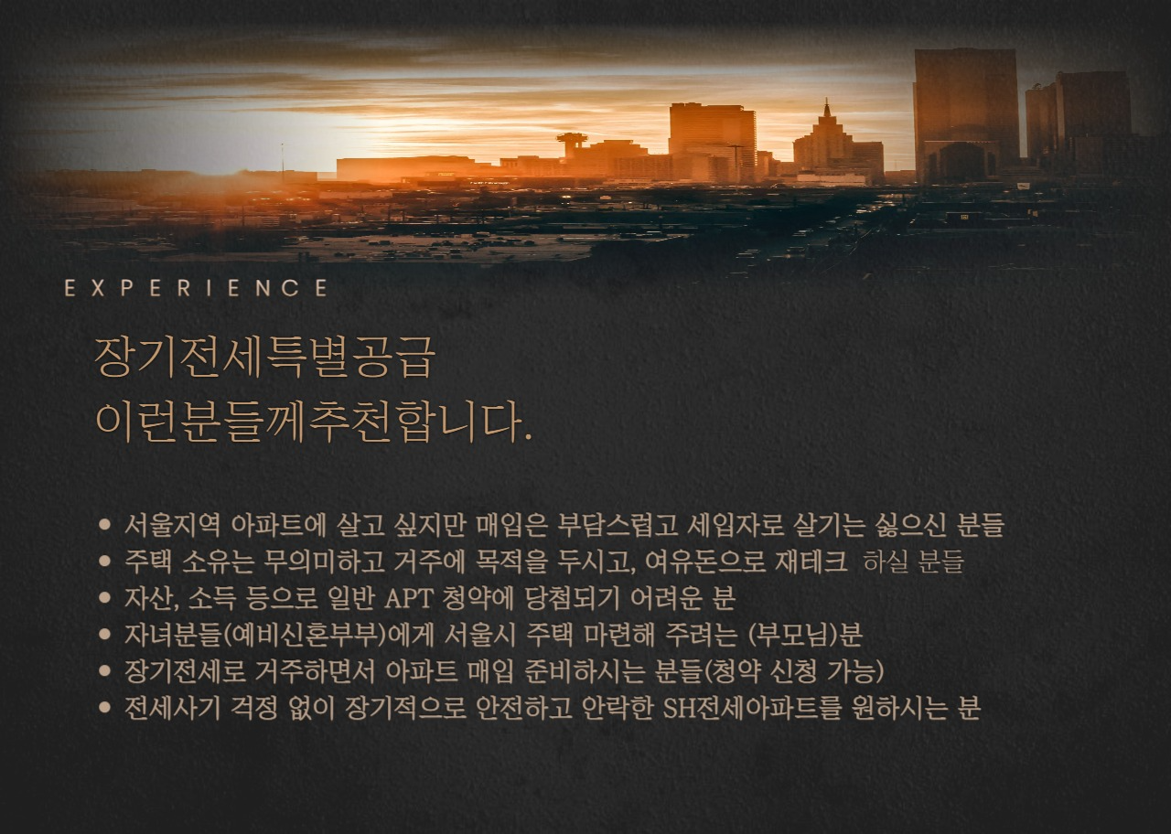 추천 대상